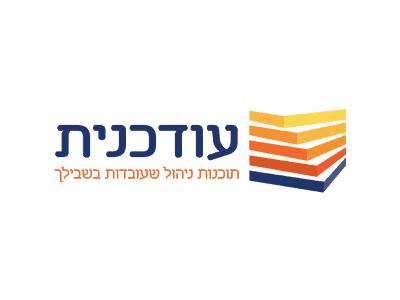 עודכנית